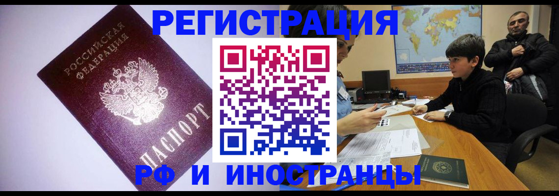 регистрация для дет. сада в Мыски